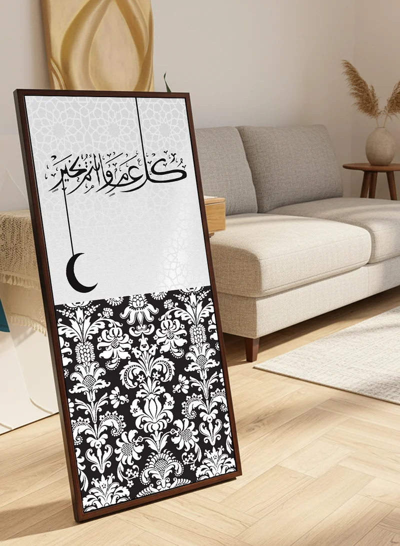 LOWHA Canvas Wall Art on Wooden Frame with Brown Floating Frame and Back Stand Featuring Ramadan Crescent Design